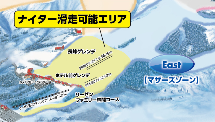 ナイターゲレンデ - 上越国際スキー場【公式】