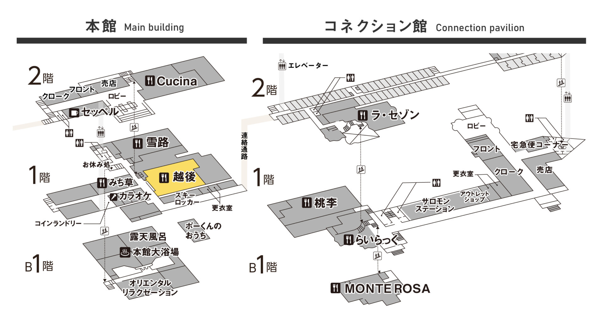 越後への行き方（ホテルグリーンプラザ上越内地図）