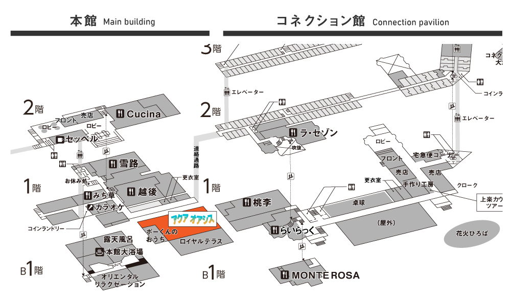 アクアオアシスマップ