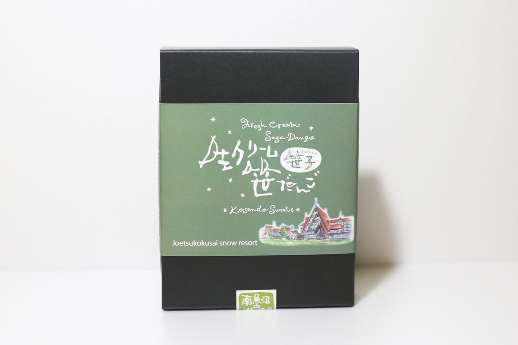 コク・旨み抜群！純生クリームの「生クリーム笹だんご」