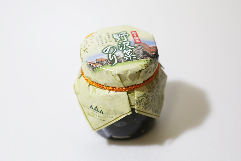 風味豊かな「野沢菜のり」