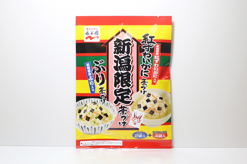 新潟限定「茶づけ」２種詰め合わせ