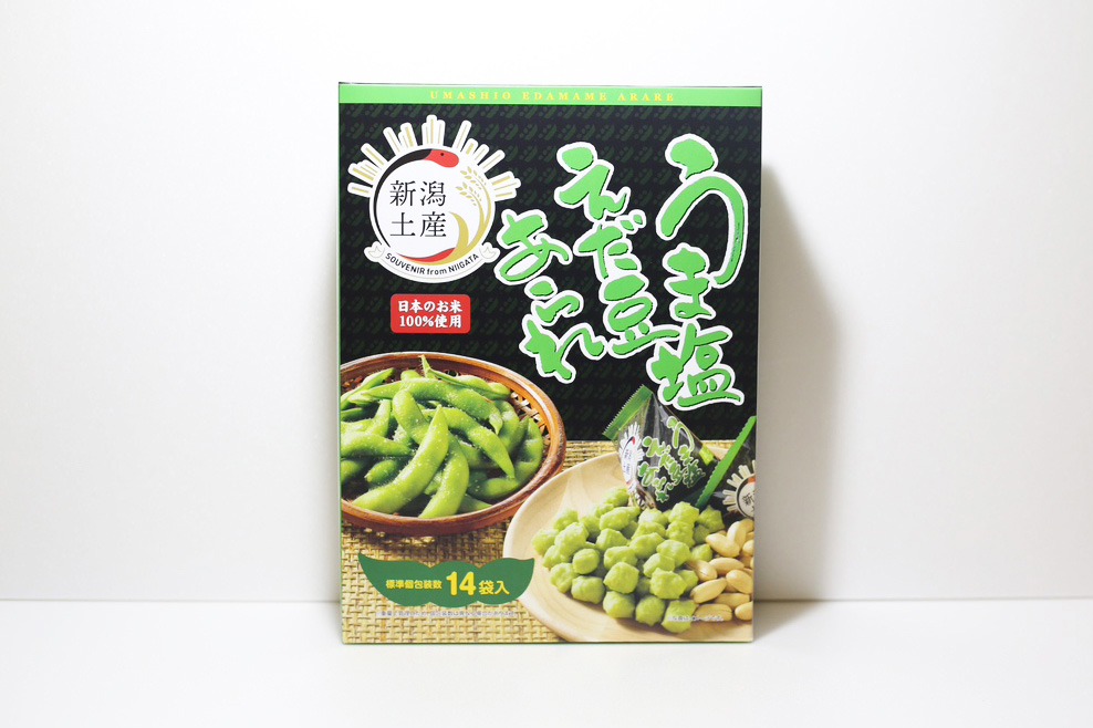 国産米100％使用した「うま塩えだ豆あられ」