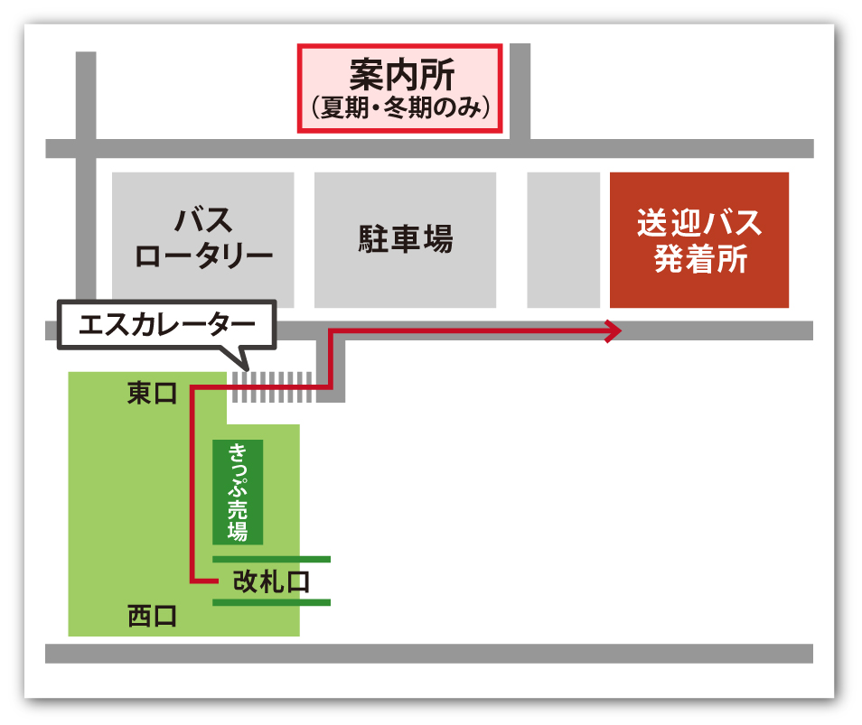 【宿泊者専用】冬期送迎バスのご案内マップ