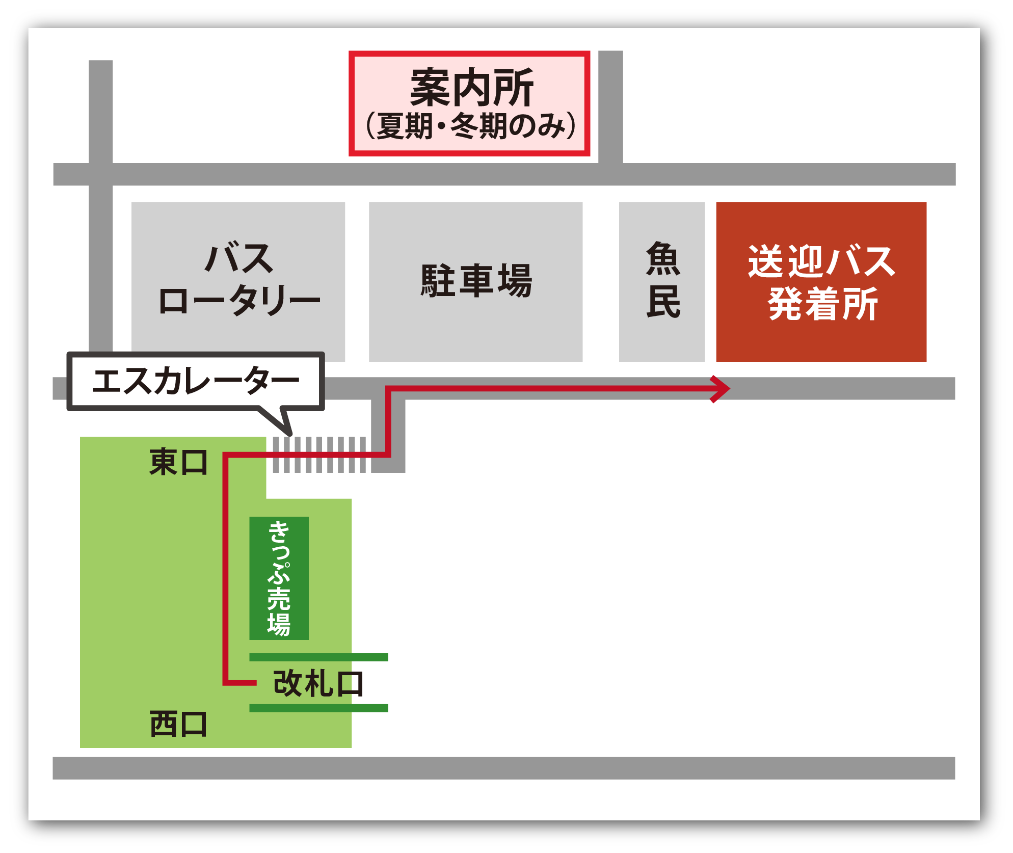 送迎バス発着所マップ