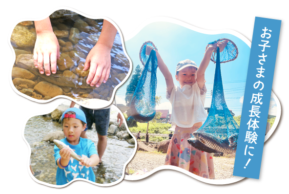 渓流園で魚のつかみ取りをする子供の写真