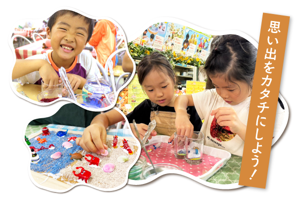 クリアキャンドルやジオデコを作っている子供達の写真