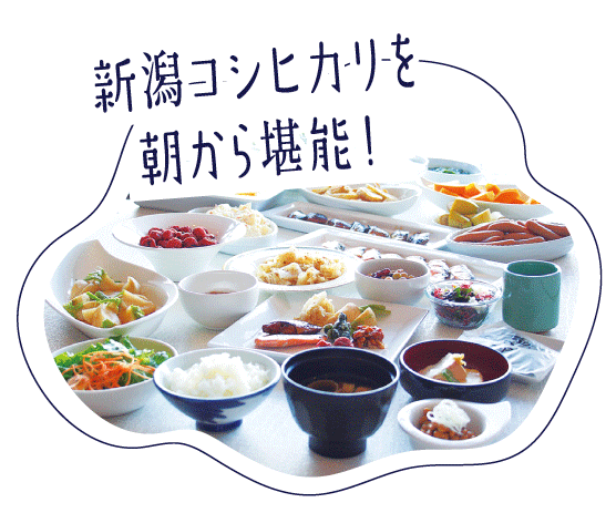 朝食ビュッフェのイメージ写真