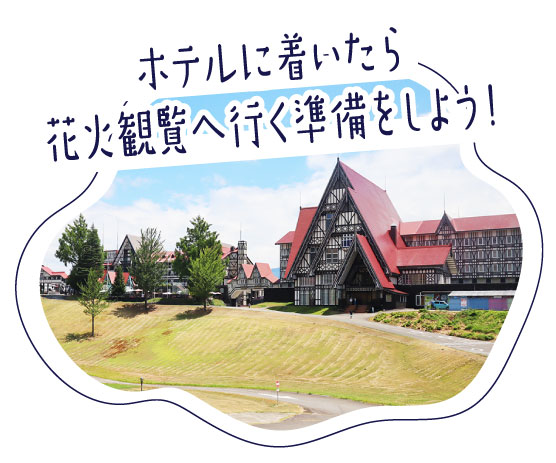 ホテルグリーンプラザ上越外観の写真