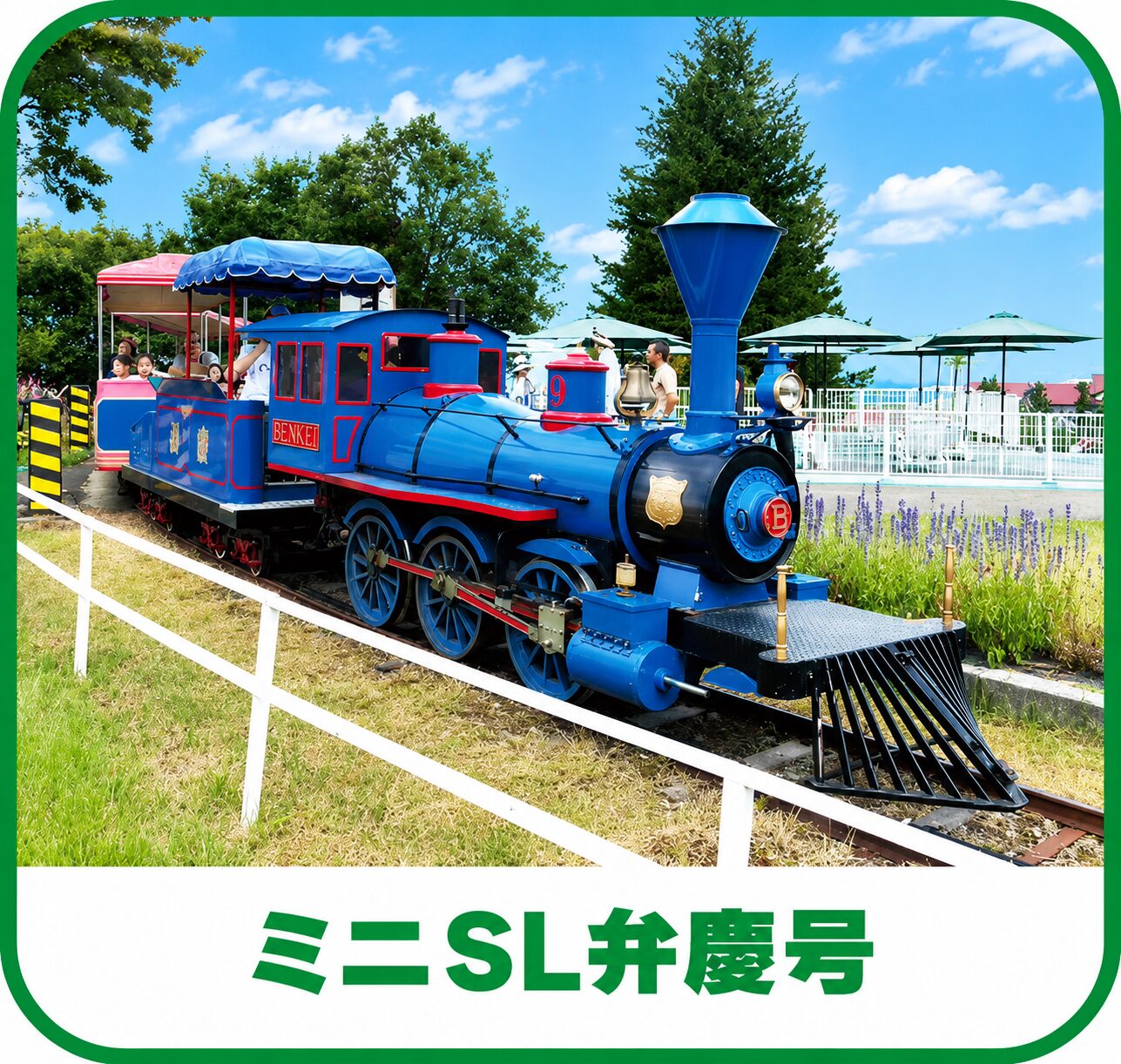 ミニSL弁慶号